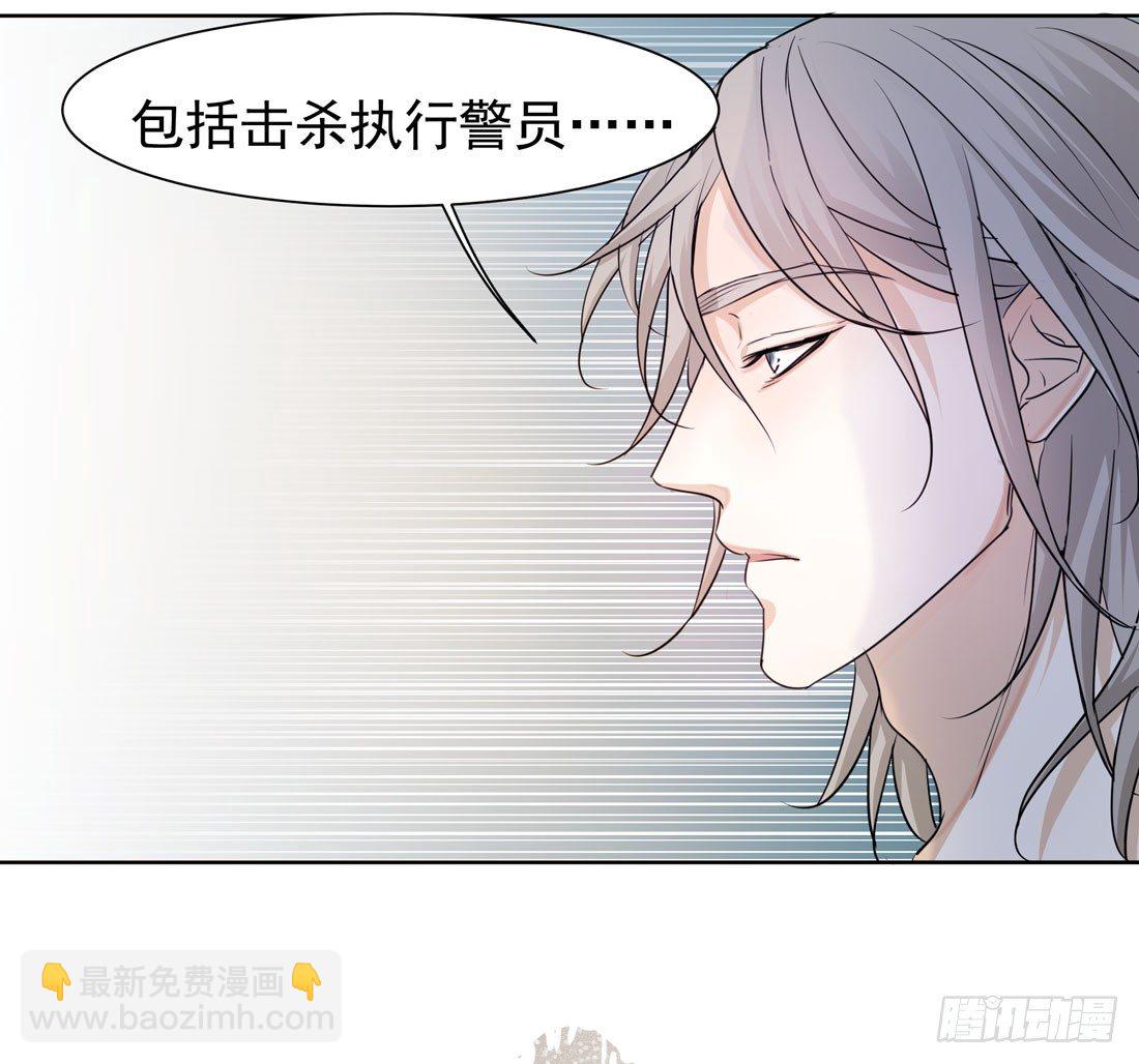 《荒隐之城》许亦默的承诺 第27页