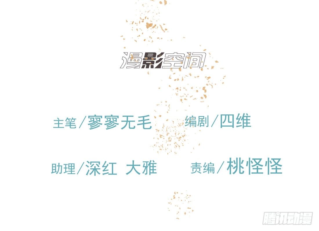 《荒隐之城》许亦默的承诺 第2页