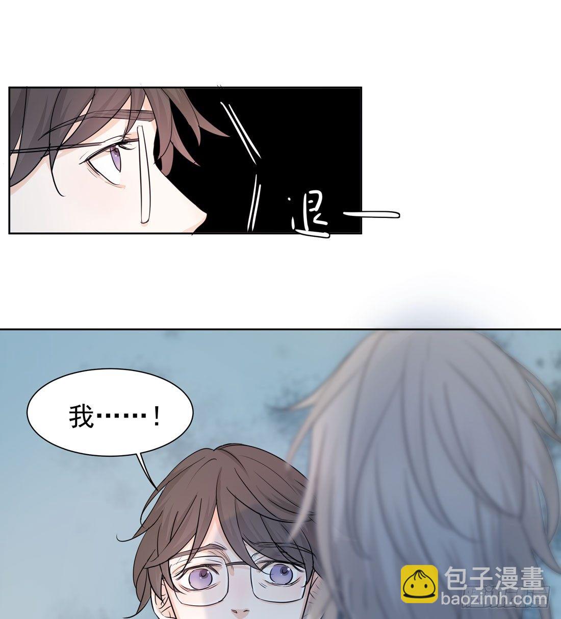 《荒隐之城》许亦默的承诺 第31页