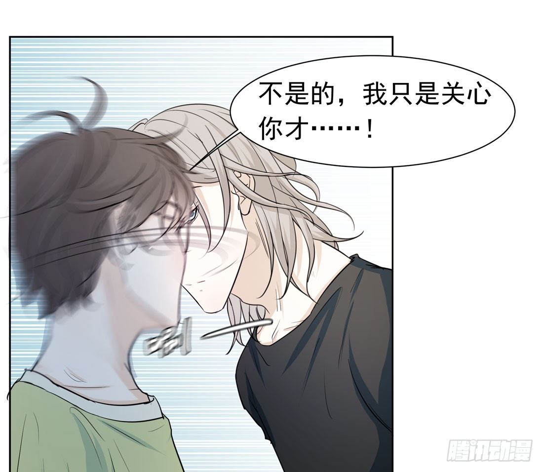 《荒隐之城》许亦默的承诺 第36页