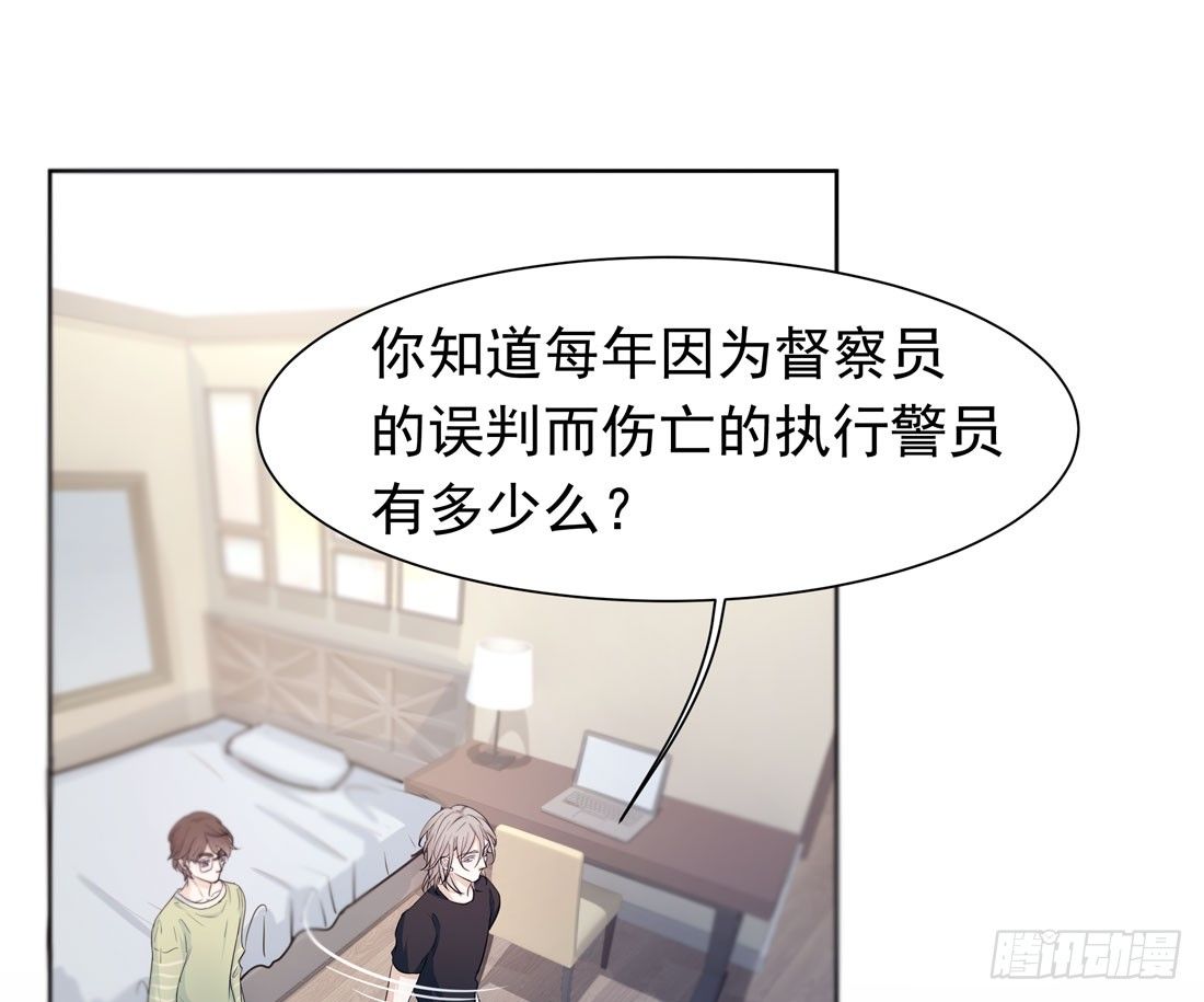 《荒隐之城》许亦默的承诺 第41页