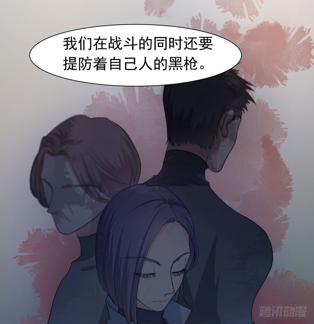 《荒隐之城》许亦默的承诺 第43页