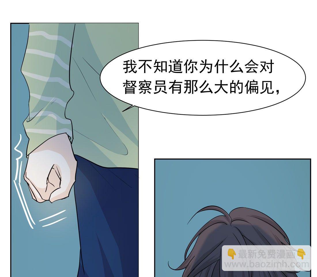 《荒隐之城》许亦默的承诺 第47页