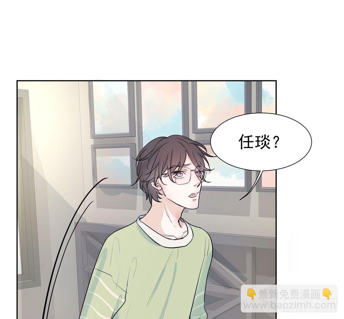 《荒隐之城》许亦默的承诺 第5页