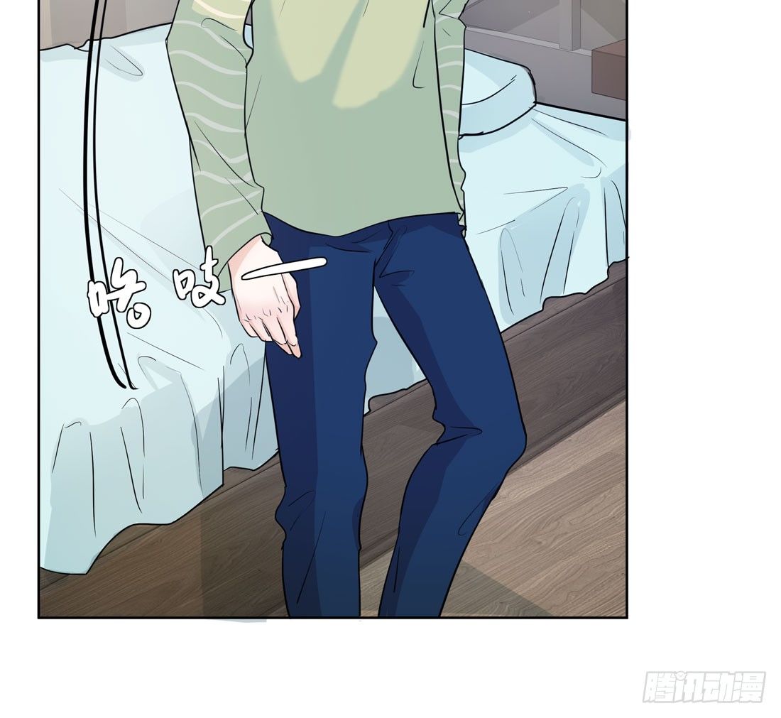《荒隐之城》许亦默的承诺 第6页