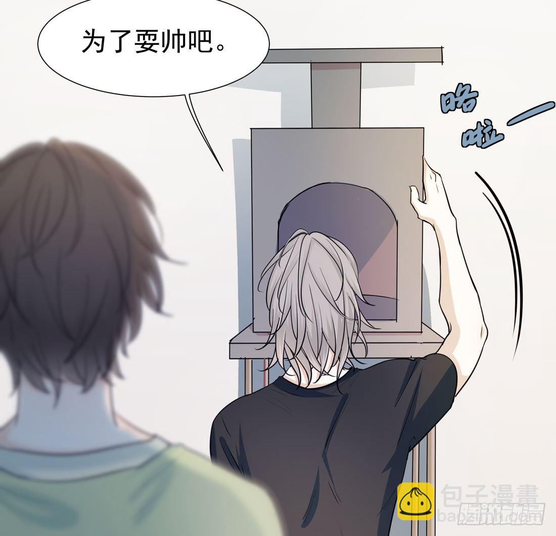 《荒隐之城》许亦默的承诺 第9页