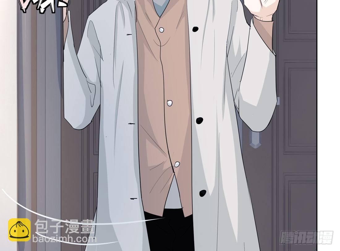 《荒隐之城》准备行动 第10页