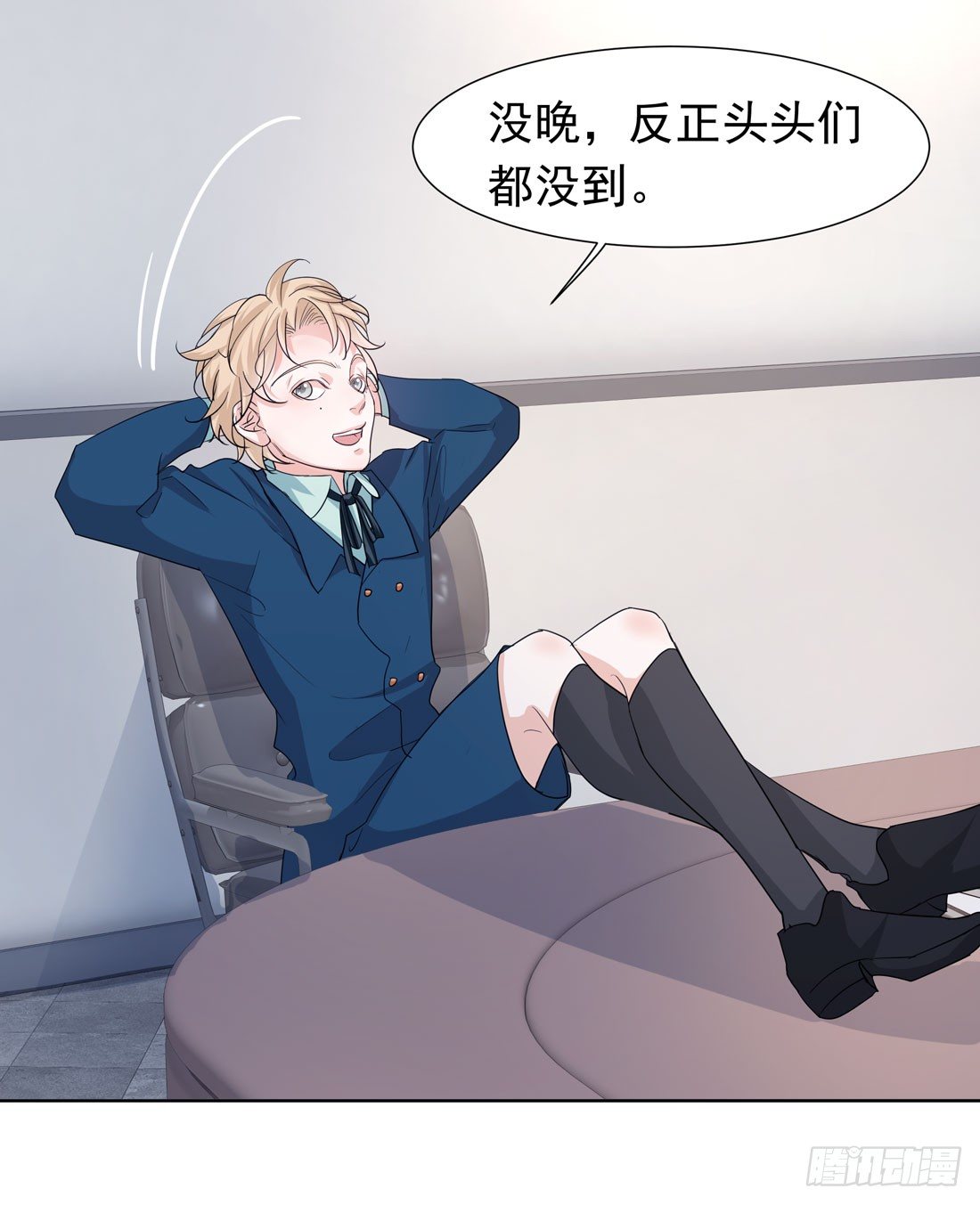 《荒隐之城》准备行动 第13页