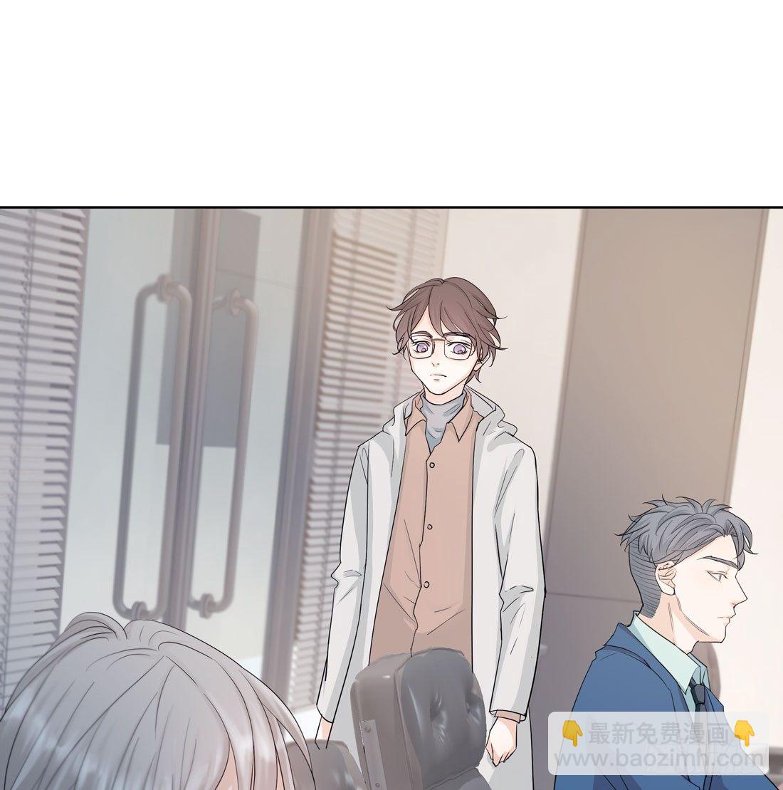 《荒隐之城》准备行动 第14页