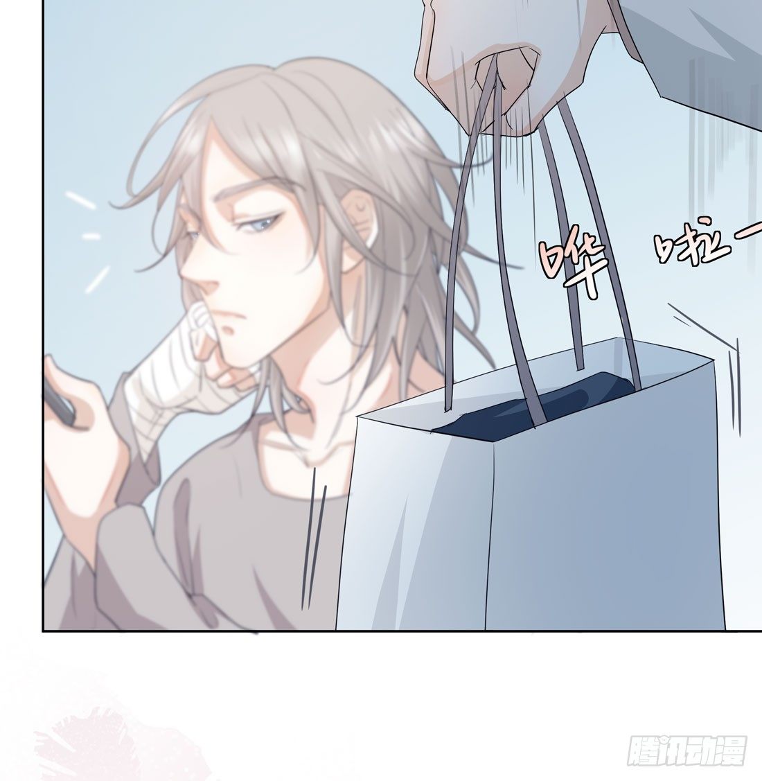 《荒隐之城》准备行动 第16页