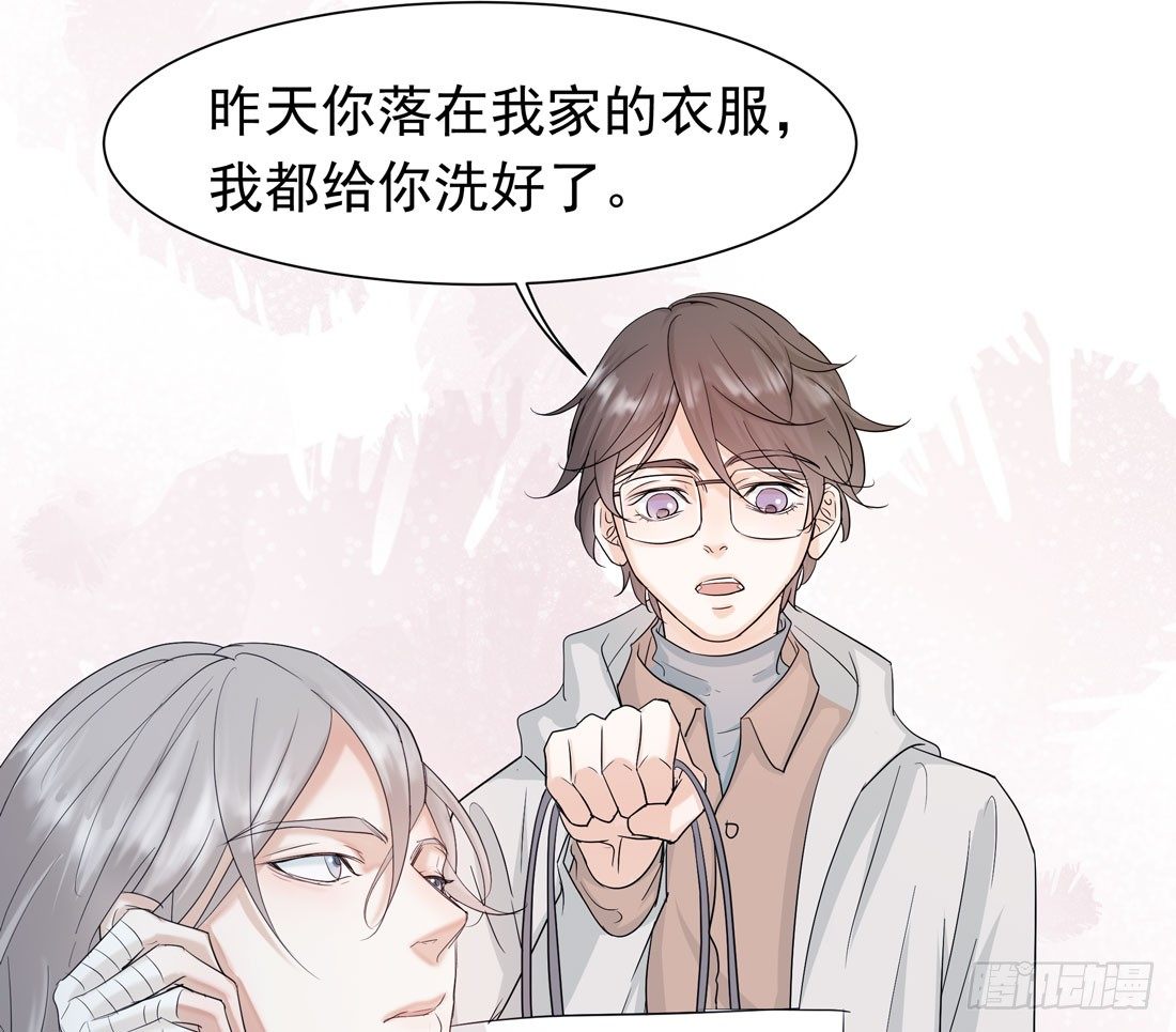 《荒隐之城》准备行动 第17页
