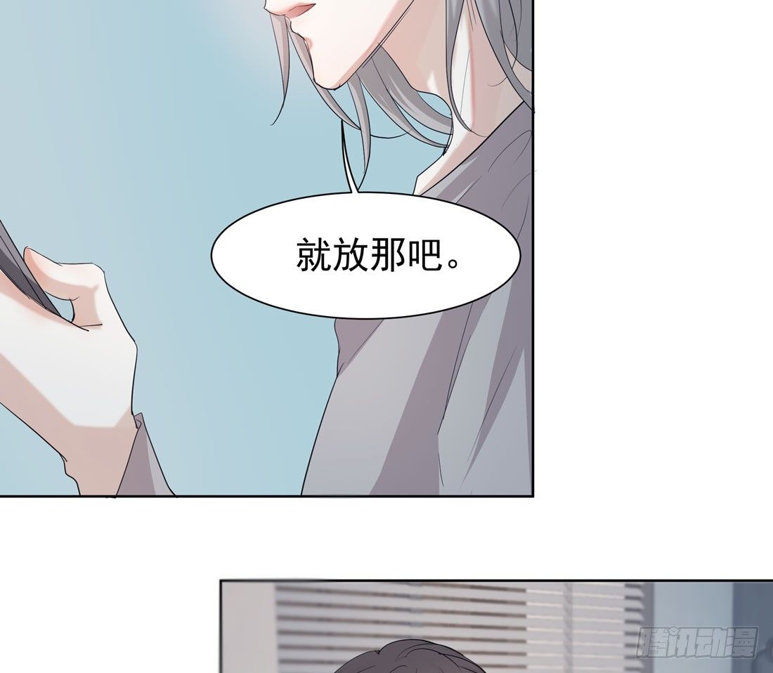 《荒隐之城》准备行动 第20页