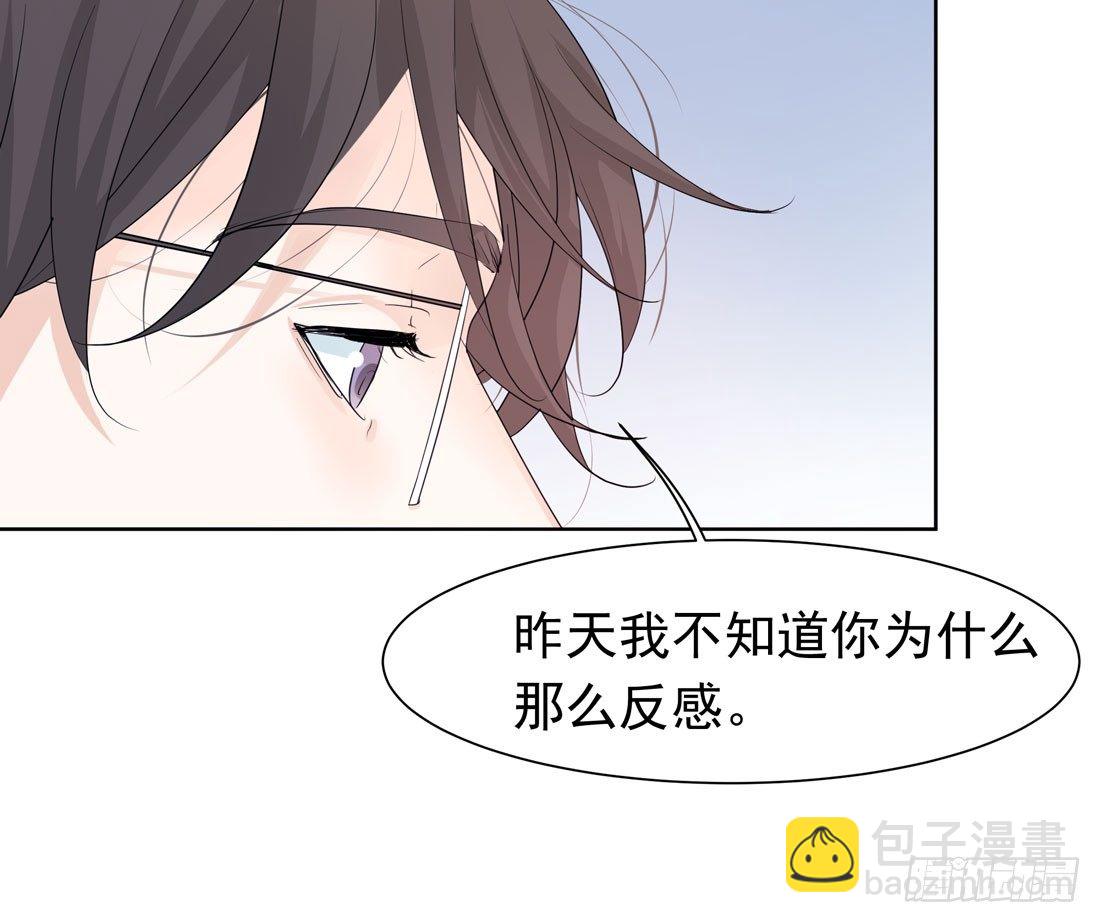 《荒隐之城》准备行动 第23页