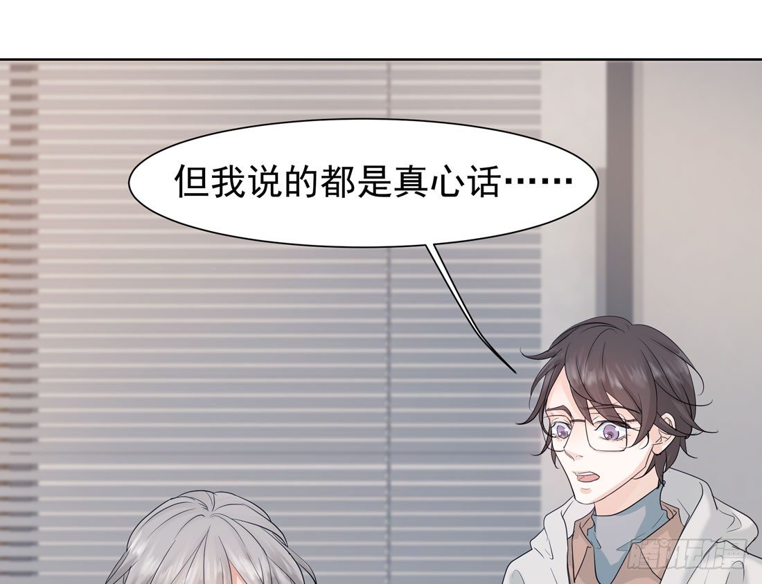 《荒隐之城》准备行动 第24页
