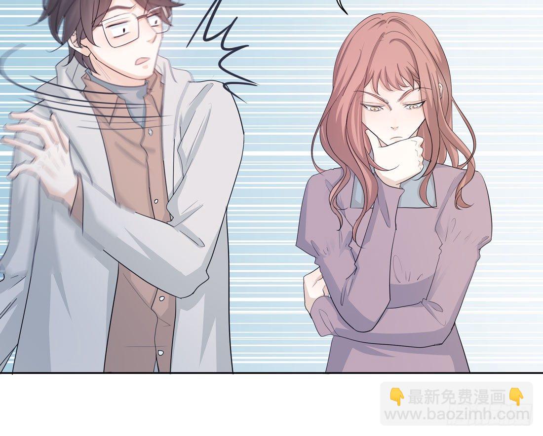 《荒隐之城》准备行动 第29页