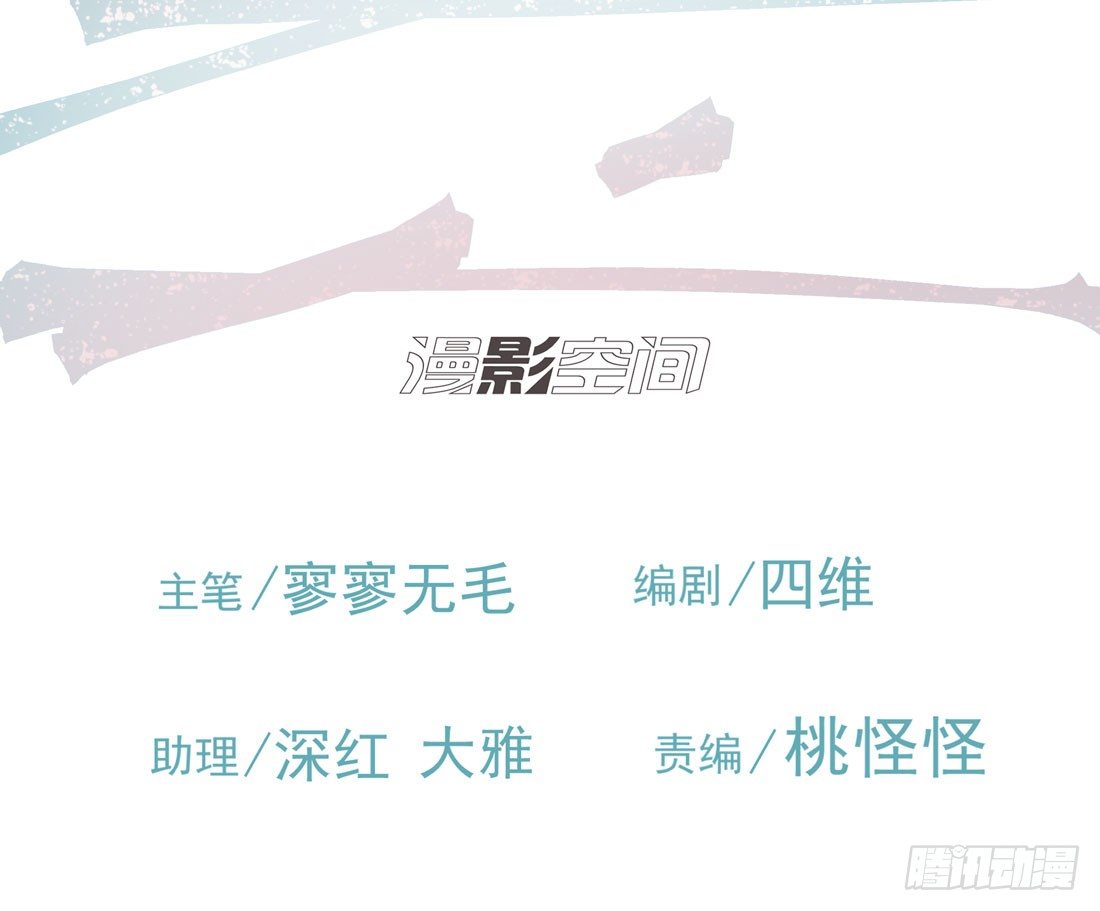 《荒隐之城》准备行动 第2页