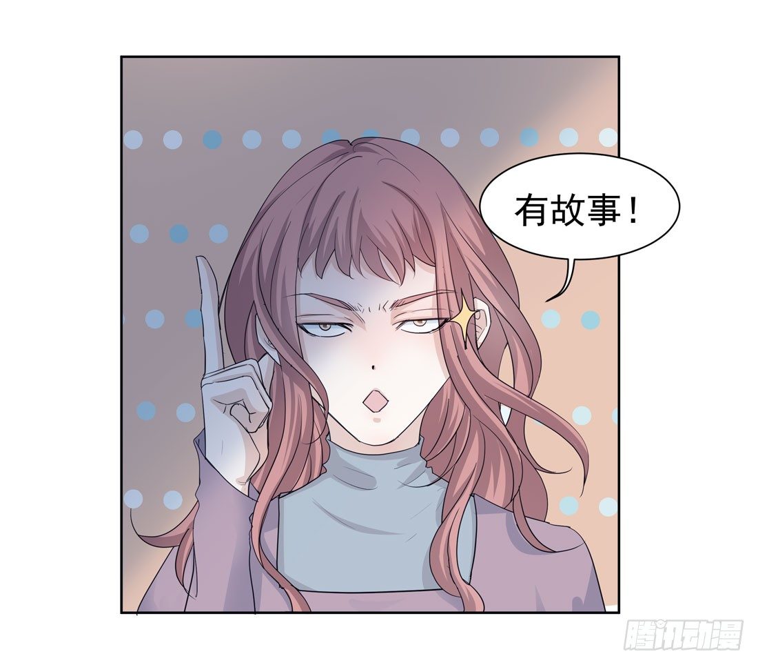 《荒隐之城》准备行动 第30页