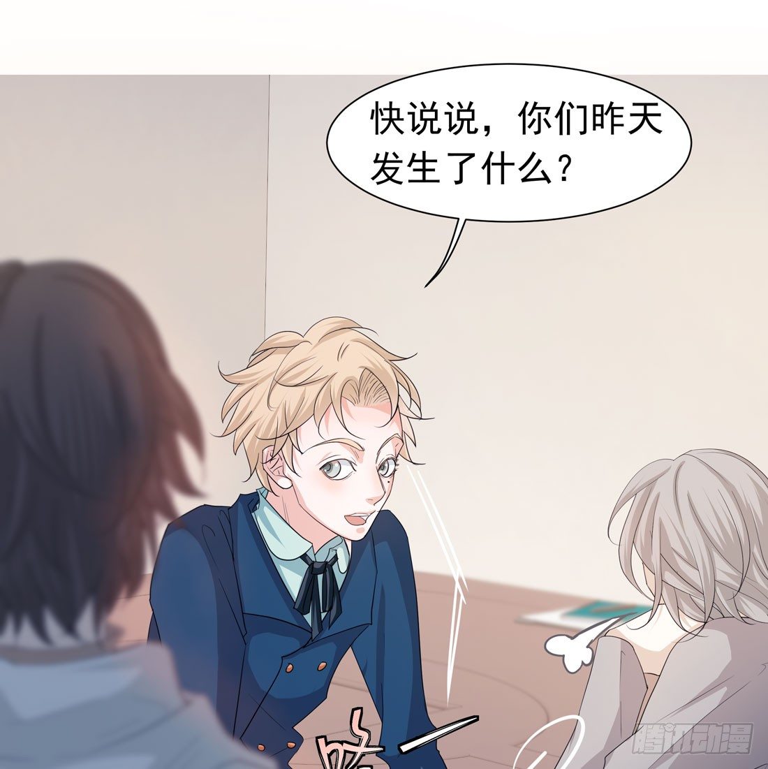 《荒隐之城》准备行动 第31页