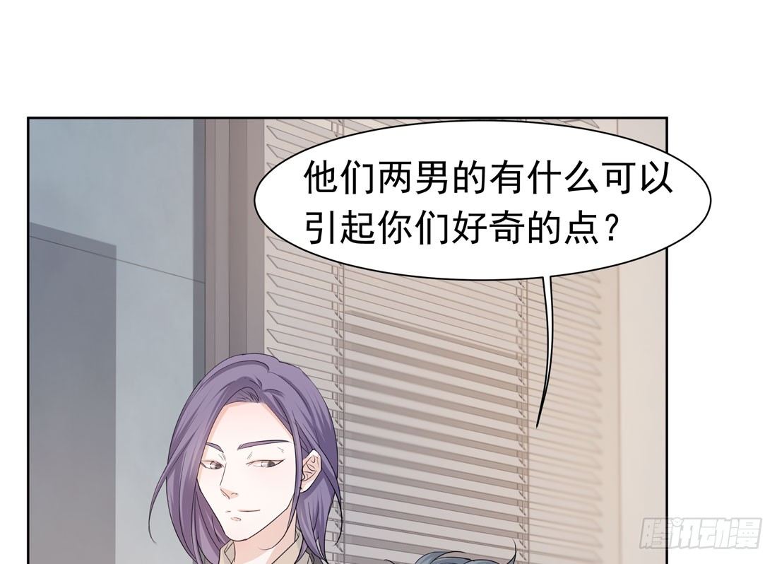 《荒隐之城》准备行动 第33页