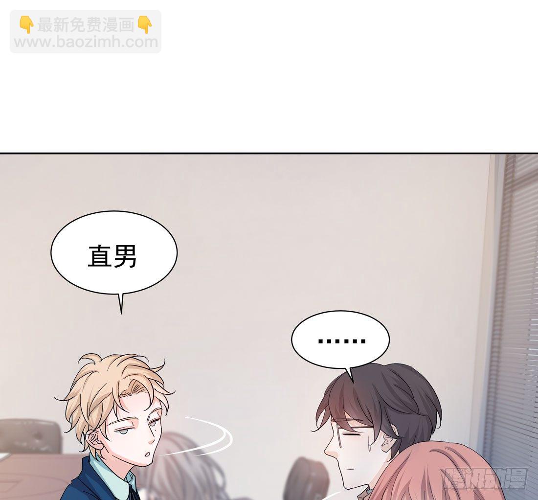 《荒隐之城》准备行动 第35页