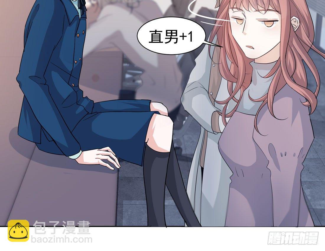 《荒隐之城》准备行动 第36页