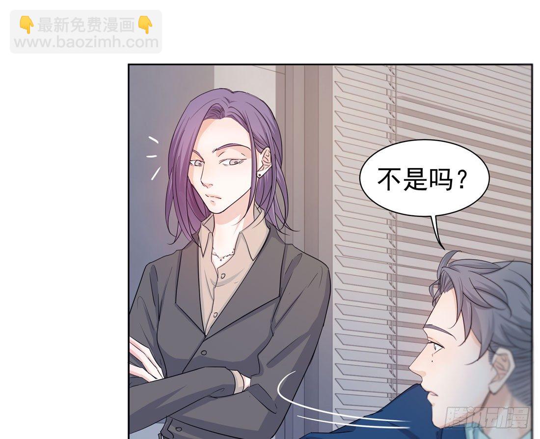 《荒隐之城》准备行动 第37页