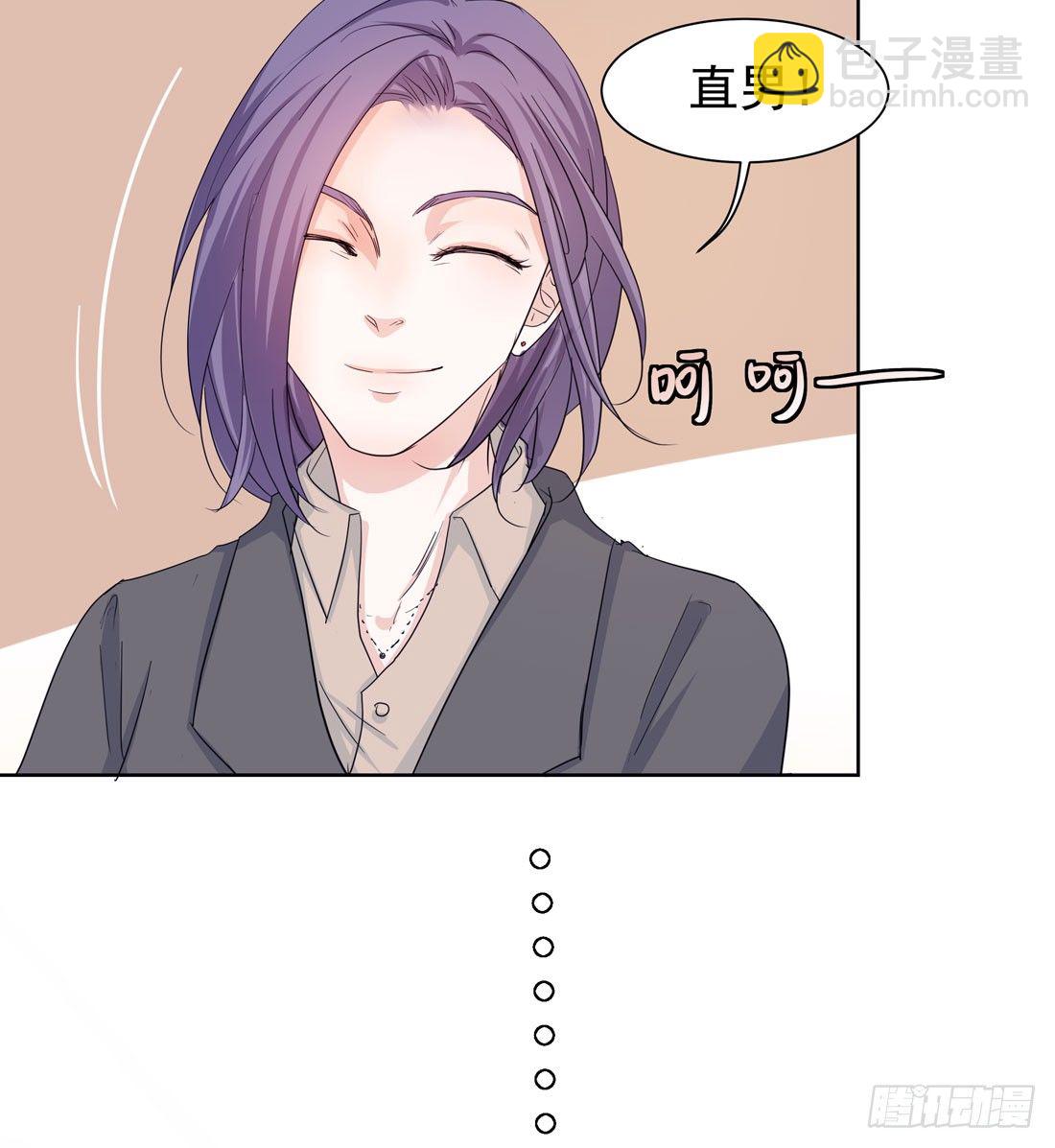 《荒隐之城》准备行动 第39页