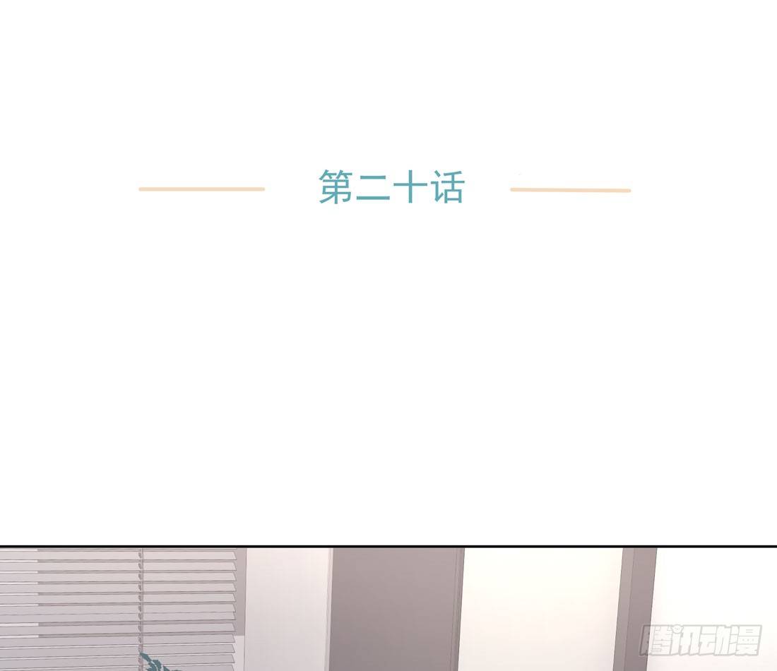 《荒隐之城》准备行动 第3页