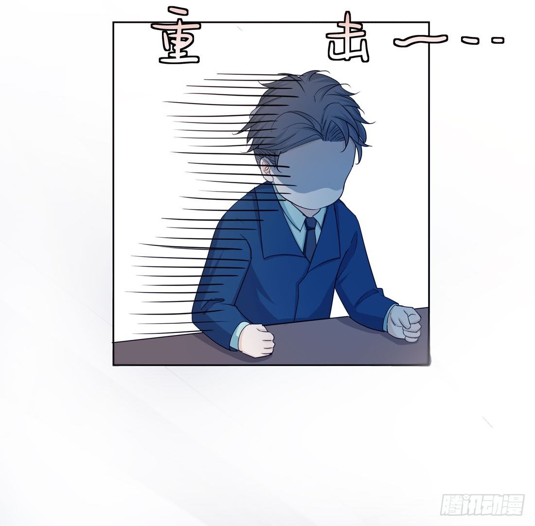 《荒隐之城》准备行动 第40页