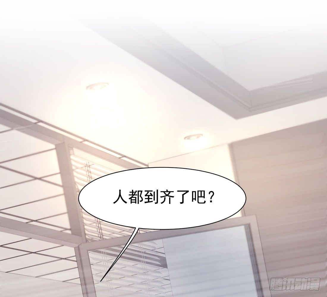 《荒隐之城》准备行动 第41页