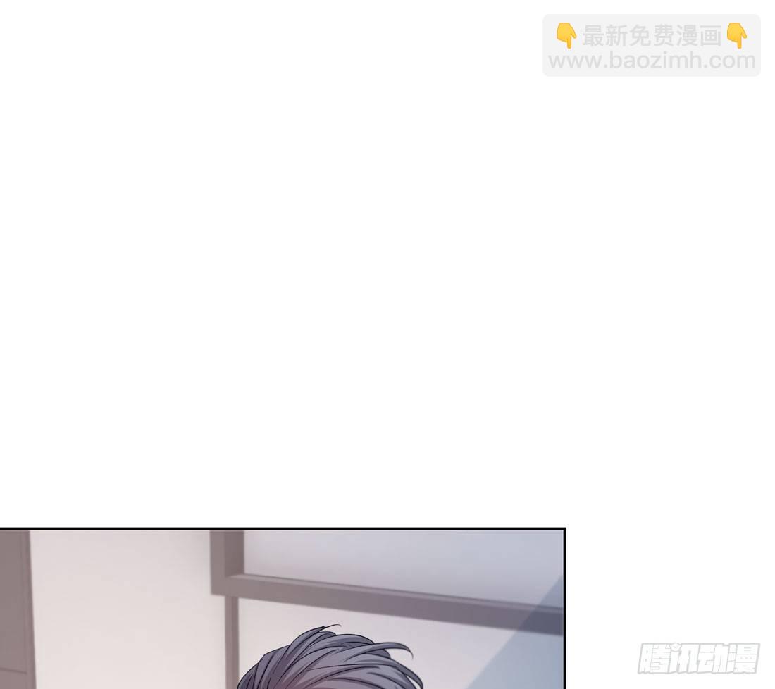 《荒隐之城》准备行动 第47页