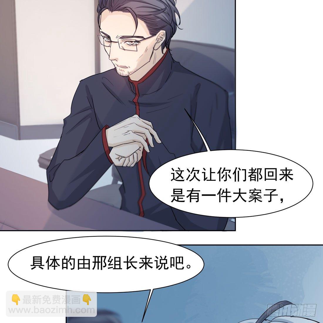 《荒隐之城》准备行动 第48页