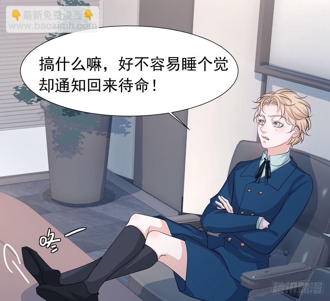 《荒隐之城》准备行动 第4页