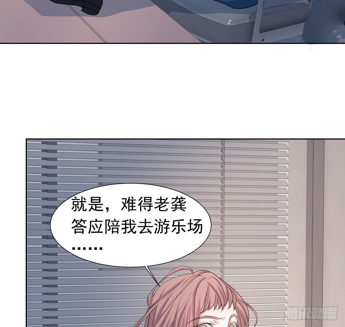 《荒隐之城》准备行动 第5页