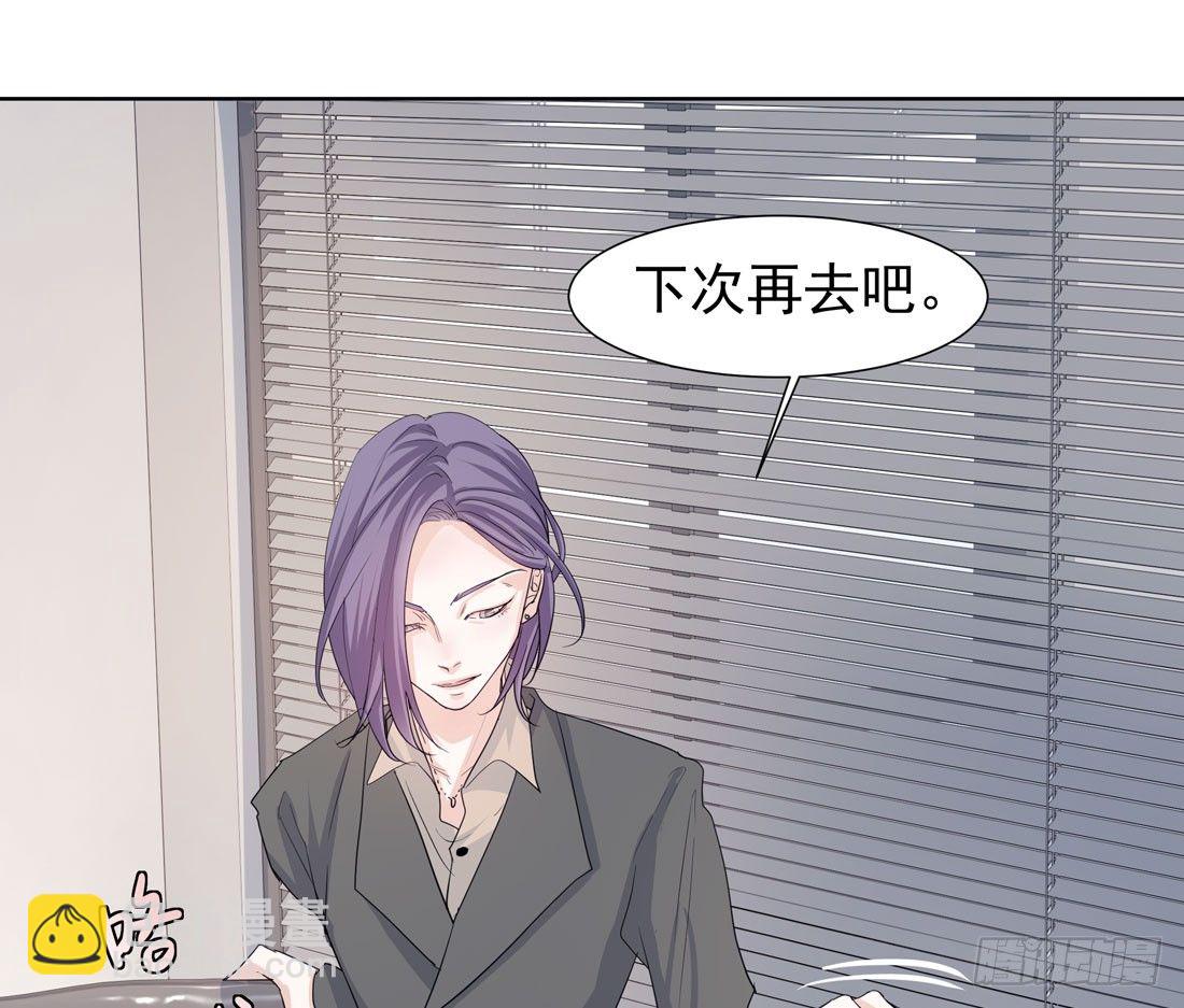 《荒隐之城》准备行动 第7页