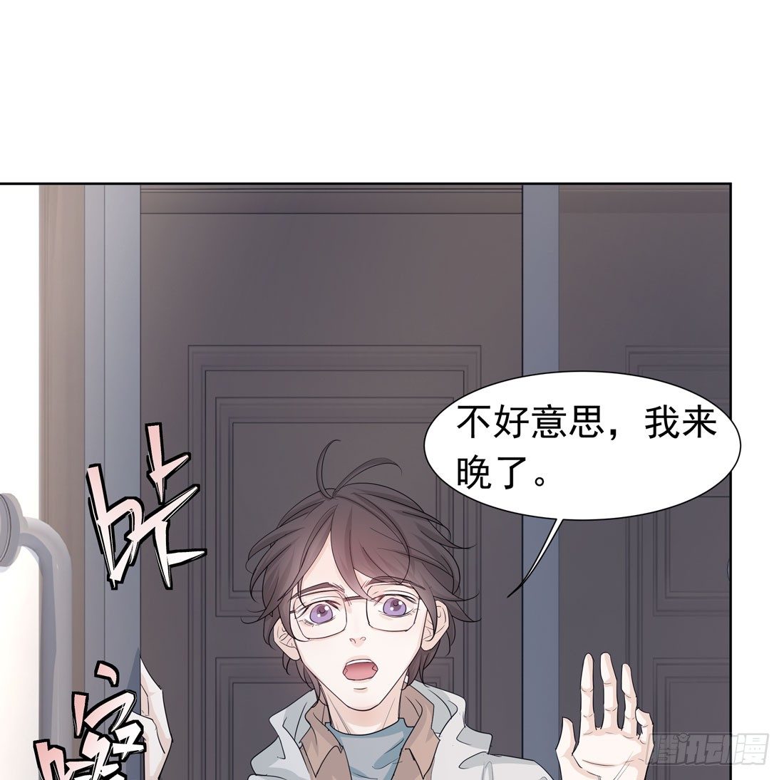 《荒隐之城》准备行动 第9页
