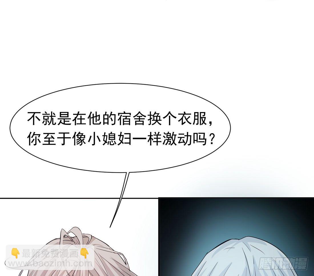 《荒隐之城》伤 第10页