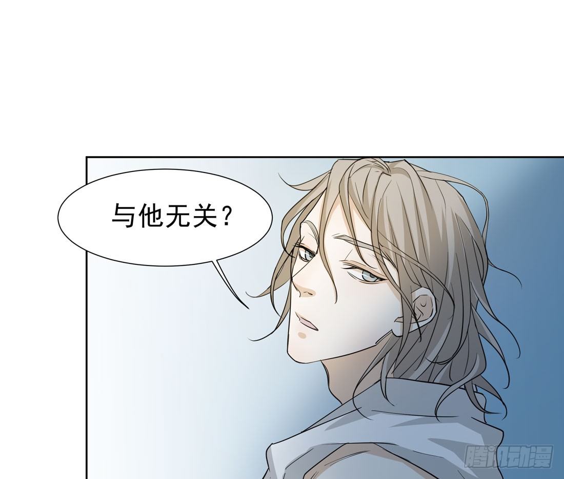 《荒隐之城》伤 第15页