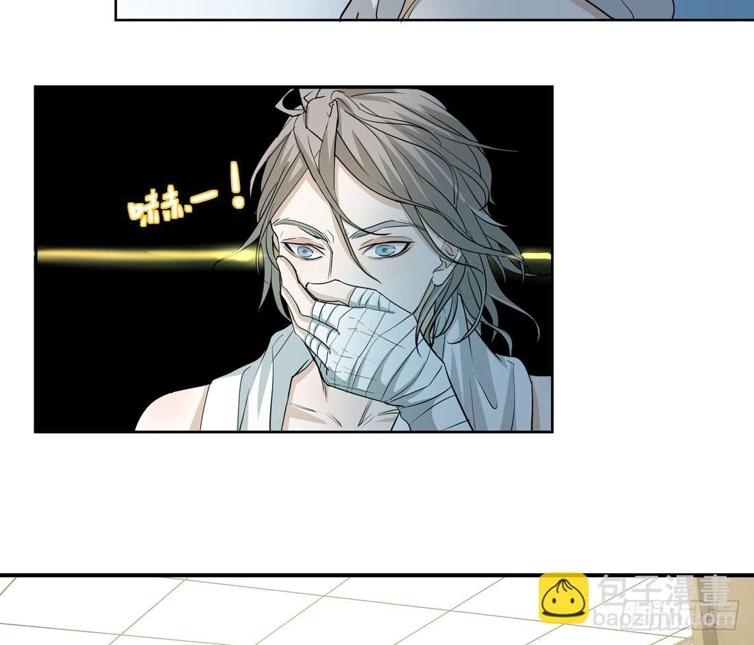 《荒隐之城》伤 第16页