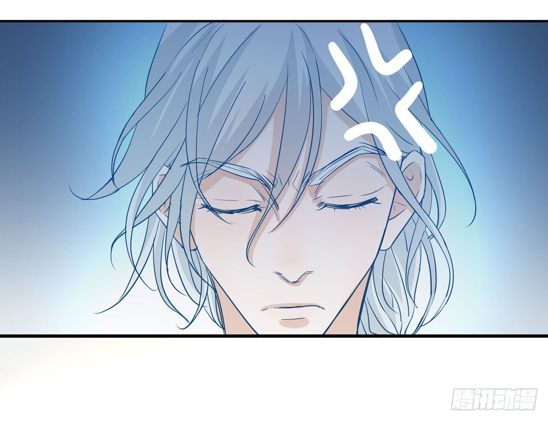 《荒隐之城》伤 第19页