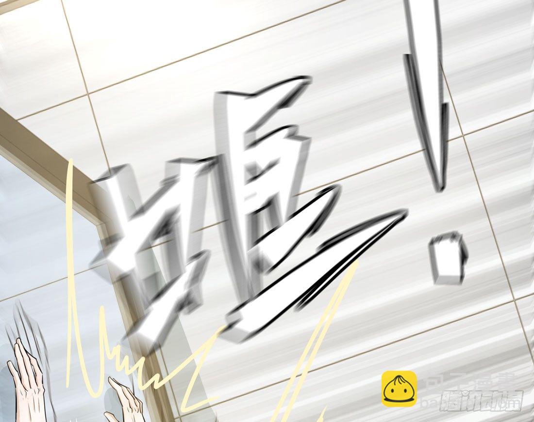 《荒隐之城》伤 第21页