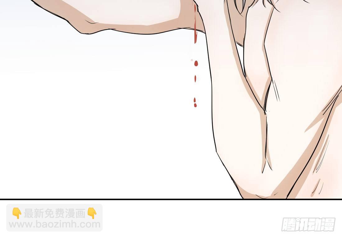 《荒隐之城》伤 第26页