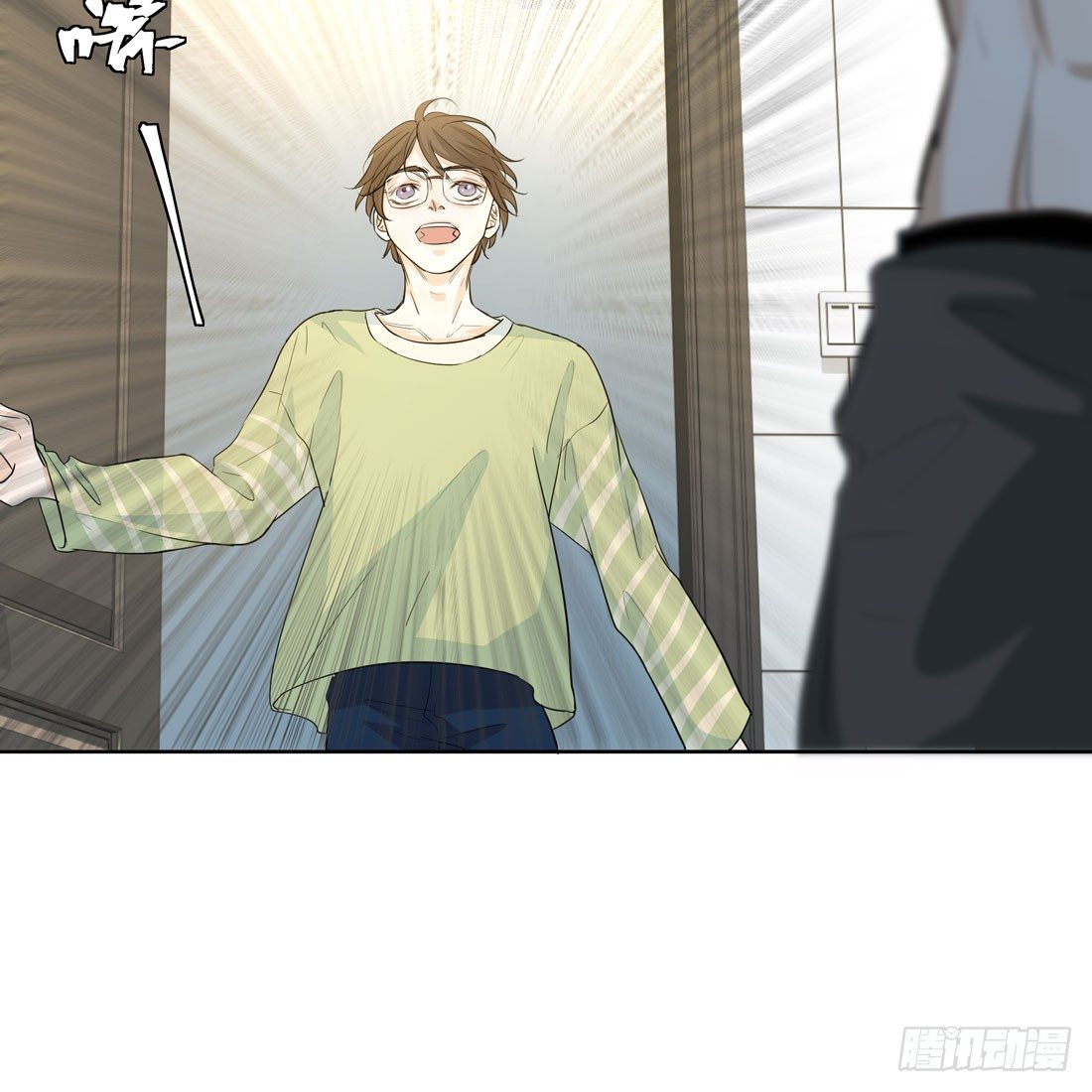 《荒隐之城》伤 第28页