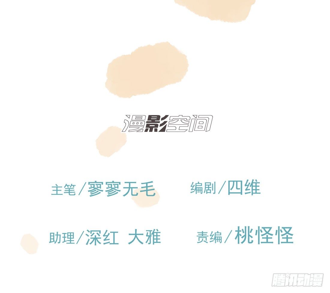 《荒隐之城》伤 第2页