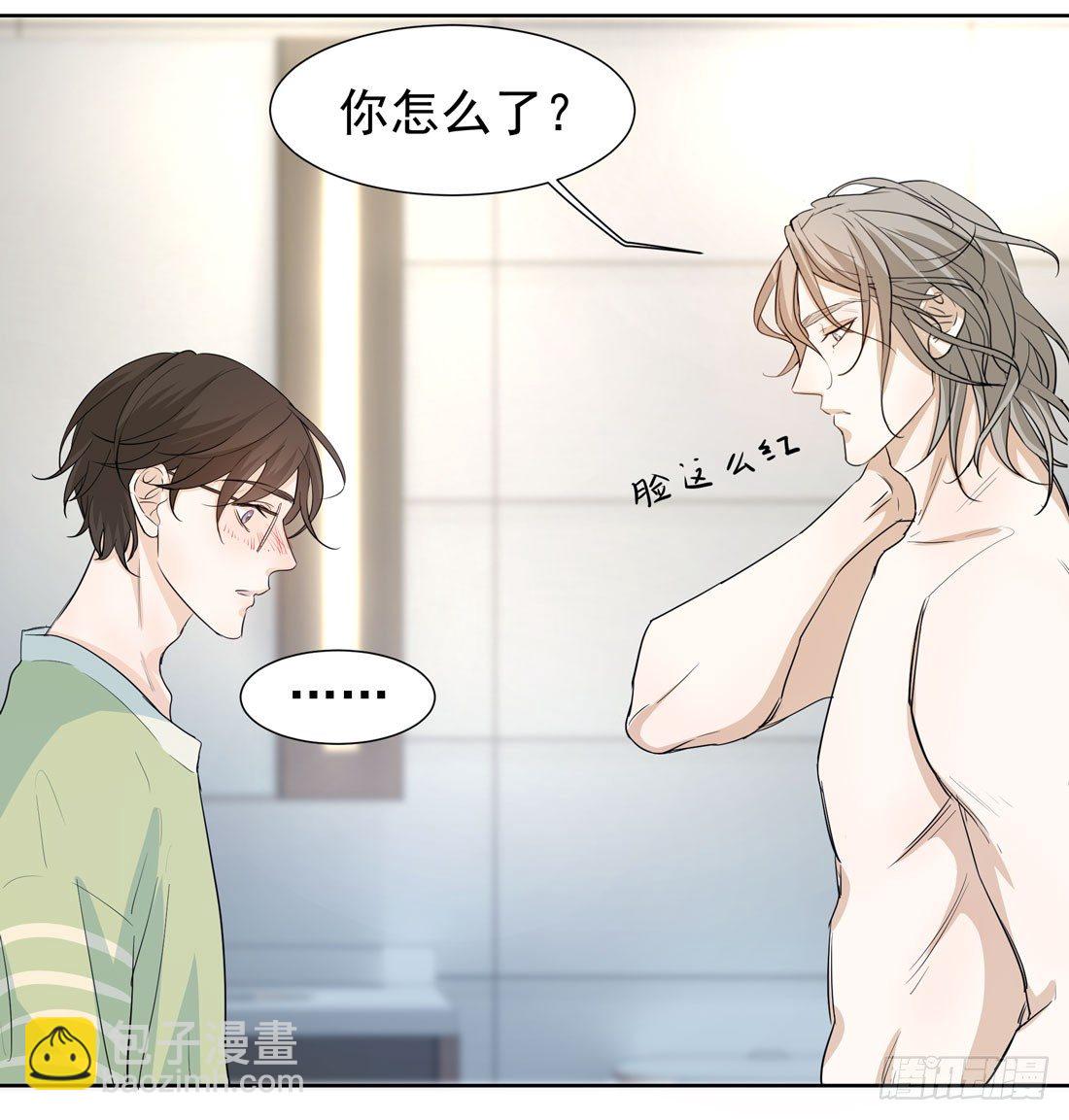 《荒隐之城》伤 第33页