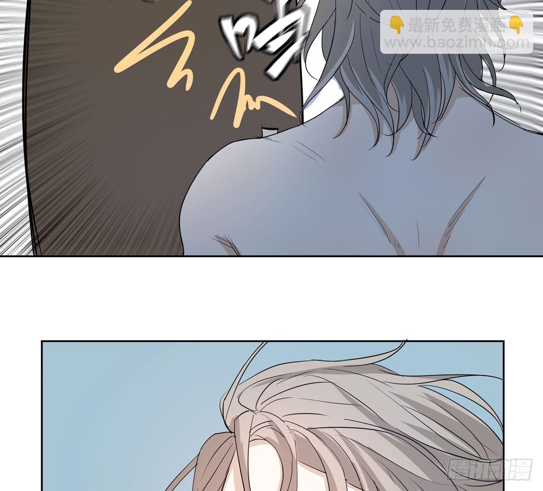 《荒隐之城》伤 第36页