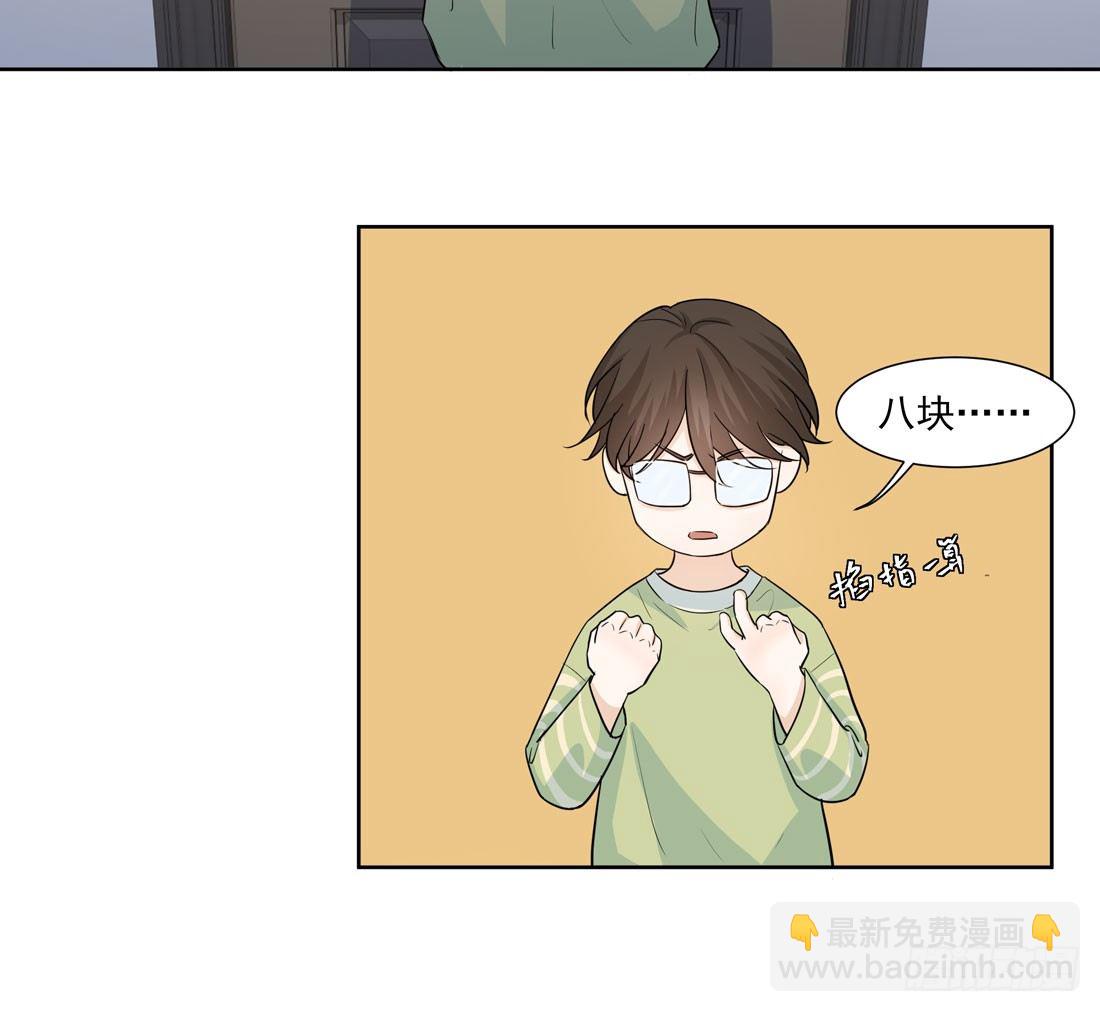 《荒隐之城》伤 第39页
