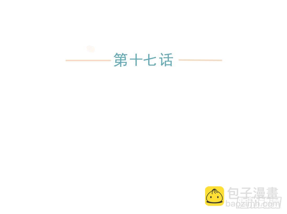 《荒隐之城》伤 第3页