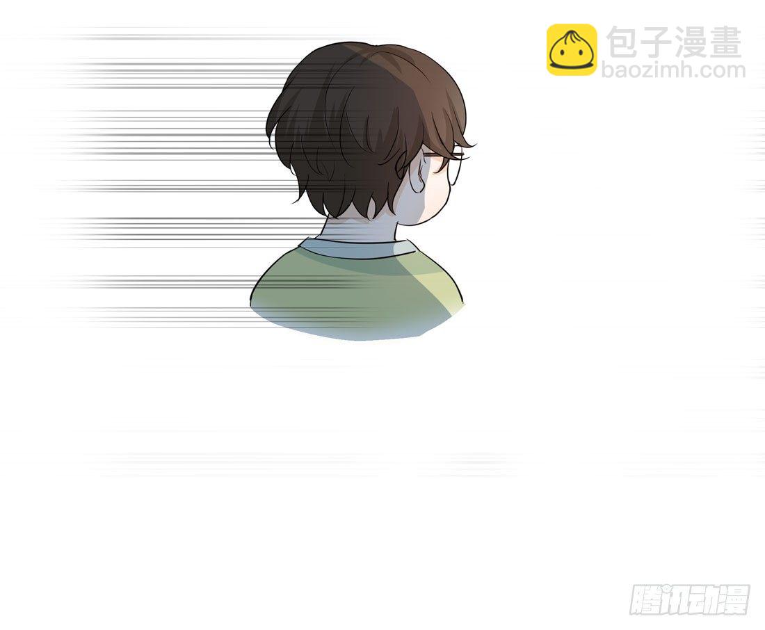 《荒隐之城》伤 第43页