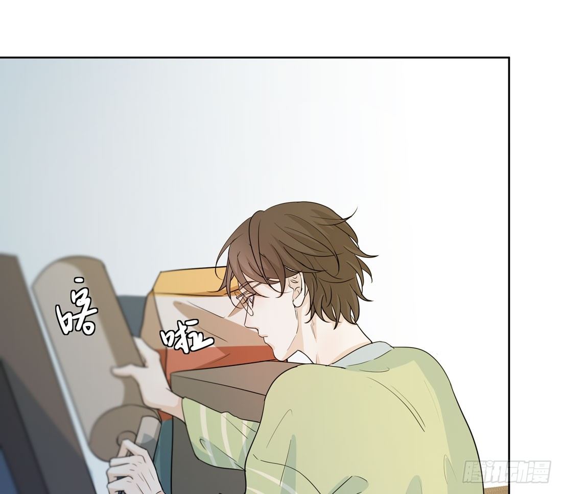 《荒隐之城》伤 第44页